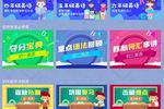 停課不停學！廣東移動IPTV，“宅”家也能安心學！