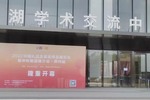 【CGHE—郑州站】消毒+文创，捷米科技引爆中原地区消毒防疫新趋势