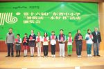 广东省中小学“暑假读一本好书”活动收官，评选近4000件优秀作品