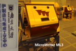 再添新力！小型臺式無掩膜光刻機（MicroWriter）再度落戶南京大學
