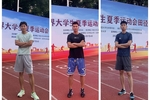 西安交大在第31屆世界大學生運動會田徑選拔賽中獲得佳績