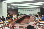 江苏省教育厅召开全国第一届学生（青年）运动会校园组备战参赛工作推进会议
