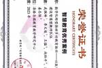 準格爾旗智慧教育入選2023全球智慧教育大會區域發展類案例