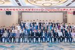 2019年工程物探技術交流會圓滿落幕