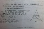 筆的時代，書寫過程與推理