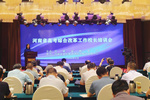 河南省舉行高考綜合改革工作校長培訓會