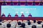 2023年河南省中等职业教育竞赛活动省级技能大赛举办
