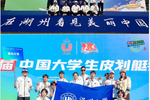 温州大学水上运动队在第六届中国大学生皮划艇锦标赛中获佳绩