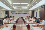 安徽理工大學(xué)領(lǐng)導(dǎo)帶隊(duì)赴淮河能源西部煤電集團(tuán)有限責(zé)任公司開展合作交流