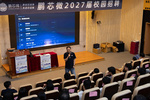 鹏芯微专场宣讲会走进深圳大学 徐波出席座谈并指导工作