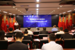 未來學校生態探索研討會暨2020未來學校生態大會啟動儀式在京召開
