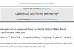 Picarro | 华北平原开放式奶牛场氨排放研究