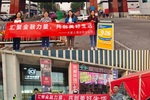 大家人寿北京分公司走进商圈开展金融知识教育宣传活动