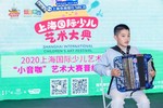 2020小音咖艺术大赛晋级赛圆满结束 往期回顾3