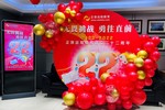無畏挑戰，勇往直前——正保遠程教育二十二周年慶