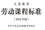 中國家庭報指導，整理收納專家卞櫟淳主講—全國首部《中小學生整理收納網絡公開課》上線