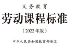 中国家庭报指导，整理收纳专家卞栎淳主讲—全国首部《中小学生整理收纳网络公开课》上线