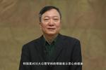 四川大學承辦的中國公共管理學科建設研討會成功舉行