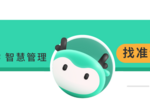 校園管理信息收集難、統計難？試試用這個工具輕松搞定！