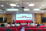 北京大學體育教研部舉行2023年訪問學者、進修教師見面會