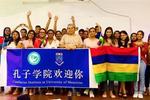 孔子學院意義是什么