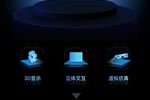 當虛擬科技“撞進”課堂｜希沃桌面VR一體機震撼上市