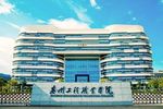 高顏值、高科技的校園文化新地標——惠州工程職業學院格物書院正式試運行