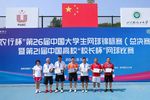 廣東高校代表隊參加2023年中國高?！靶ｉL杯”網球和羽毛球比賽取得佳績