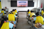 內蒙古通遼市教育系統扎實推進暑期托管服務