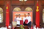 上海市體育局與上海銀行達成戰略合作 助力上海體育高質量發展