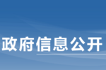 陕西开展2024年度高等学历继续教育专业和校外教学点设置与管理工作