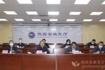 2022年苏陕教育协作教师培训项目启动