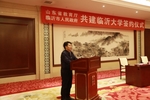 省市共建臨沂大學簽約儀式在臨沂舉行
