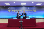 山东省教育厅与中国银行山东省分行签署职教战略合作协议