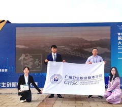 国赛金奖！广州卫生职业技术学院在第七届中国国际“互联网+”大学生创新创业大赛获历史性突破