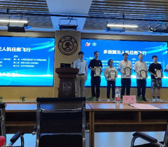 宜宾学院航模队在中国大学生飞行器设计创新大赛西部赛区选拔赛中喜获佳绩