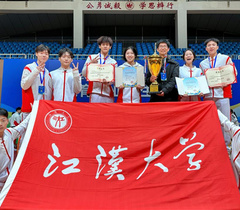 江汉大学学子在湖北省普通高校体育教育专业学生基本功大赛中获佳绩