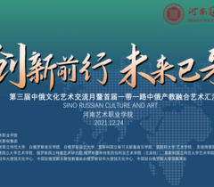 北京星光影视集团承办的“创新前行，未来已来”主题活动顺利举办