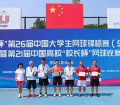 广东高校代表队参加2023年中国高校“校长杯”网球和羽毛球比赛取得佳绩