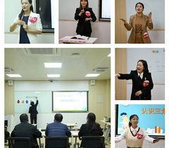 2021年陕西省特殊教育学校教师课堂基本功展示活动举办