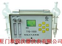 TYQ-1000智能大气采样器TYQ1000