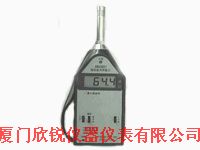精密脉冲声级计AWA5661A