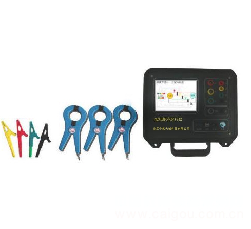 电动机经济运行测试分析系统/电机经济运行仪 型号：ZDXC-4