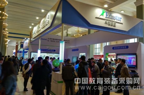 中教股份携教育创客产品闪耀北京教育装备展
