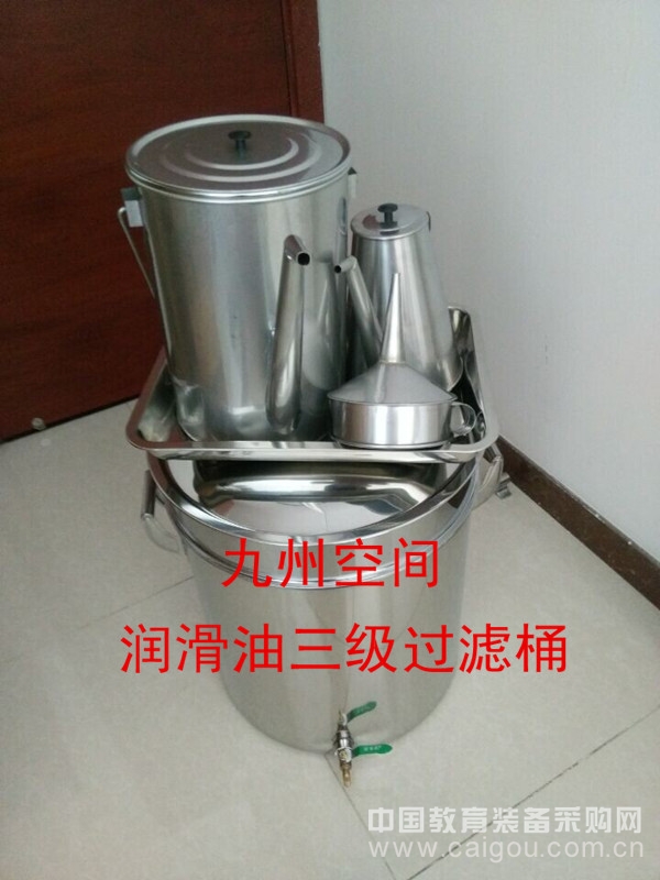 润滑油三级过滤桶/润滑油三级过滤器技术参数