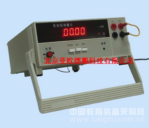 低电阻测量仪/电阻测量仪
