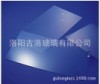 古洛供应实验室用0.18mm进口抛光玻璃片/尺寸可定制