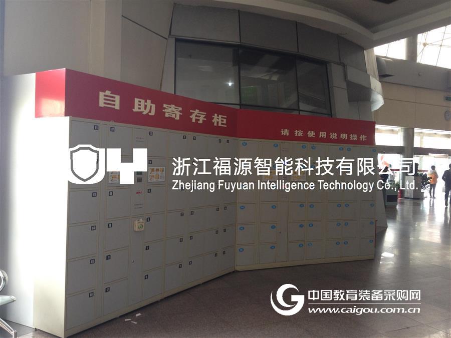 学校寄存柜 图书馆存包柜及图书馆储物柜的使用-福源