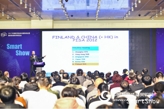 2017中国教育信息化国际峰会暨国际智慧教育展览会开幕