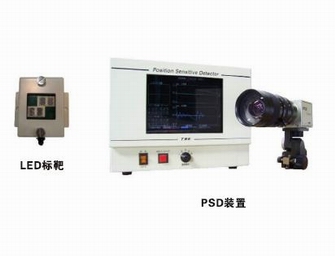 PSD 位置敏感探测器 